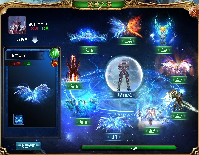 魔域手游多种职业玩法丰富，充值折扣及服务器情况大揭秘
